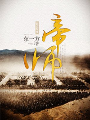 白日焰火完整版