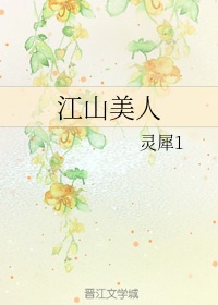 梦幻西游比丘国剧情