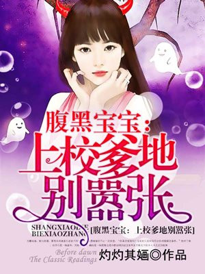 真实和子乱视频