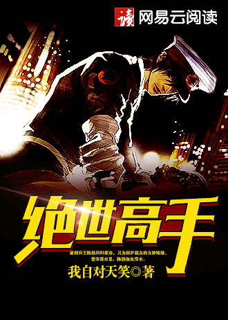 老板办公室噗嗤好爽