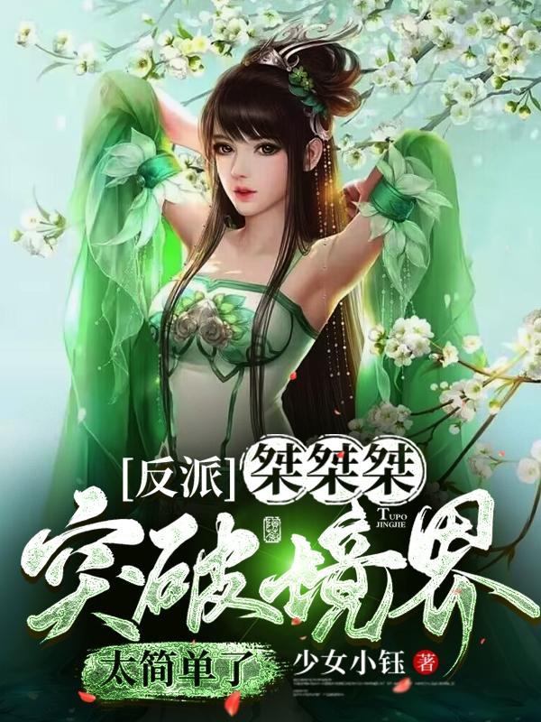 坏女孩电影