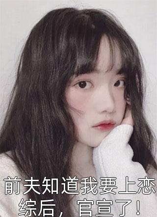 见面吧就现在演员表