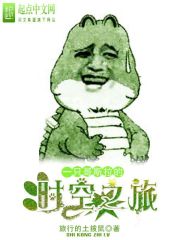 韩漫窝