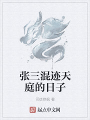 仙葫txt下载