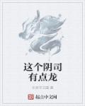 海王资源