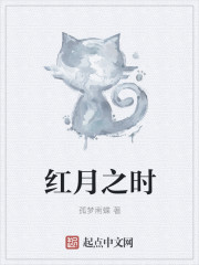 岳潮湿的大肥梅开二度第三部最新