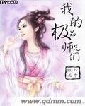 大自然地板