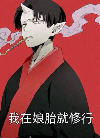 黄到你湿的漫画图片大全