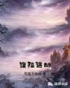 蜘蛛英雄归来免费完整版高清中英