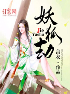 我想吃你的小白兔