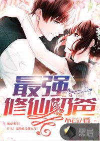 2024最新步兵番号封面