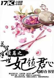 我意逍遥