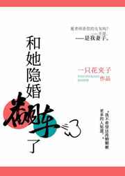师傅太大了点