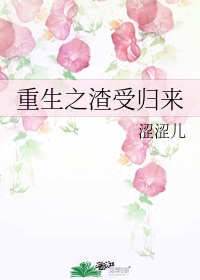 人与鲁专区