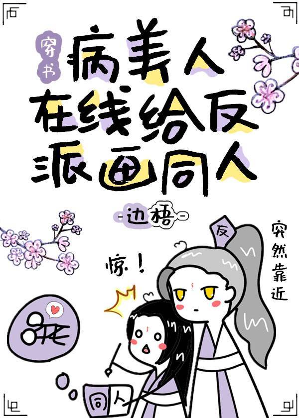 纳粹军妓血泪史