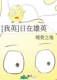 狂赌之渊哪集最污