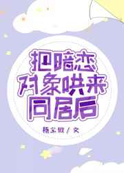 最后的慰安妇