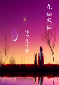 色戒播放