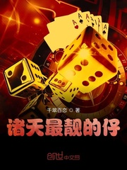 花样直播杜姗姗裸播