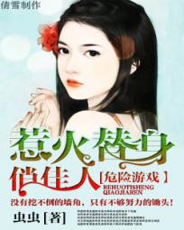 龙母和马王做是第几集