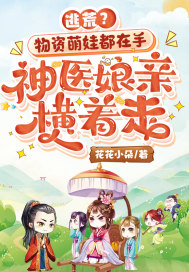 春暖花开8最新地址