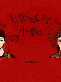 传闻中的陈芊芊