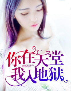 俄罗斯少女18 19