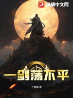 第四播