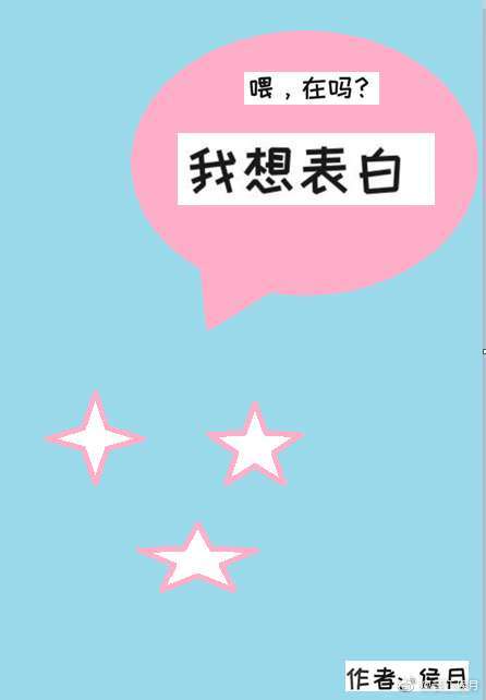 唯井真寻在线观看