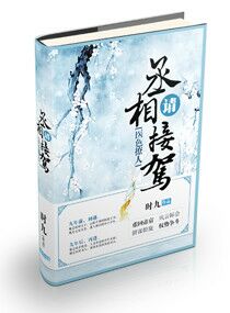 交换朋友