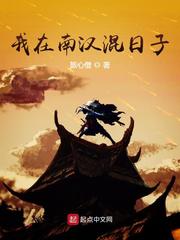 电影《飞夺泸定桥》