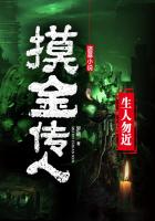 篱笆女人和井