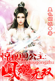 诺艾尔