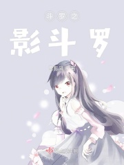 中国新声代岁月神偷