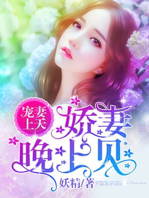阳光晴子