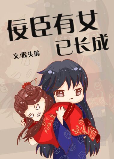黑道学生1到7全集下载