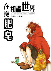 暗黑者3无删减百度云