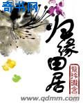 波多野结衣高清线视l