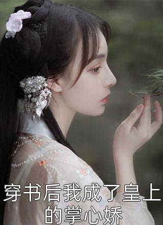 黑夜传说6