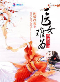 靓女直播