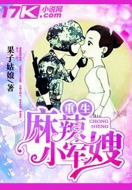 涉谷怪谈