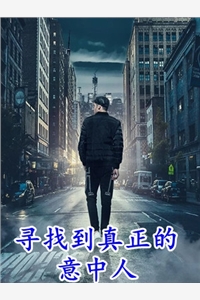 雨后小故事欺凌小故事