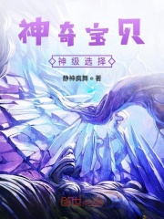 手机绅士游戏魔孕少女