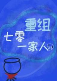 叶公好龙的启示