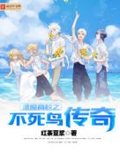 纨绔公子欢喜全文免费阅读