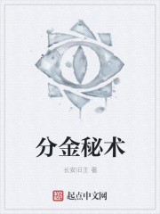 荡女翁公