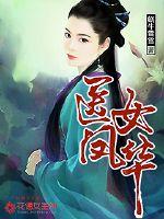 花开春暖