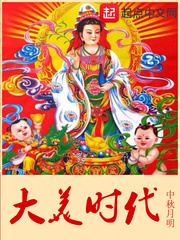 电视剧黎明破晓前免费全集播放