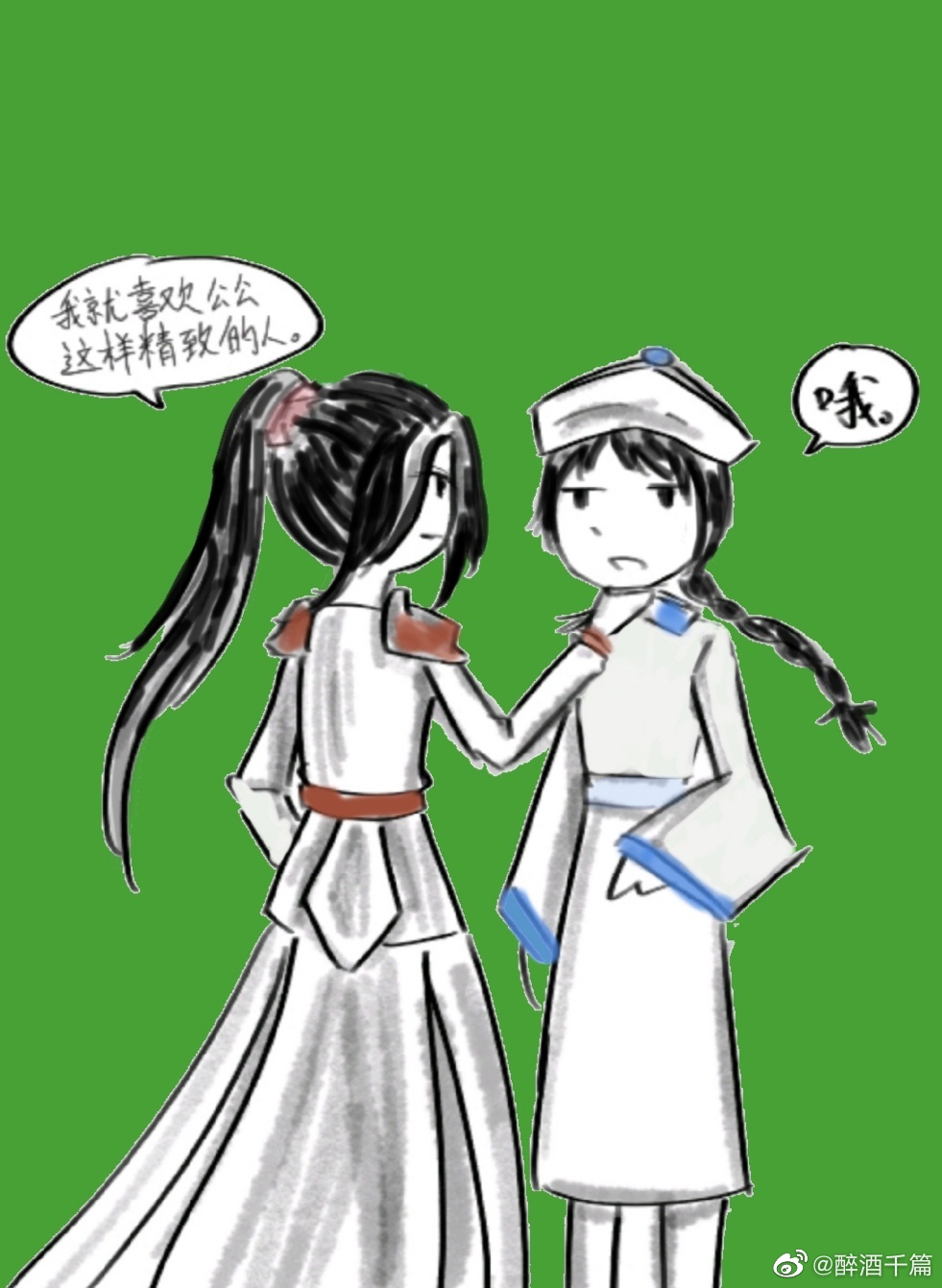 乐可银花露TXT