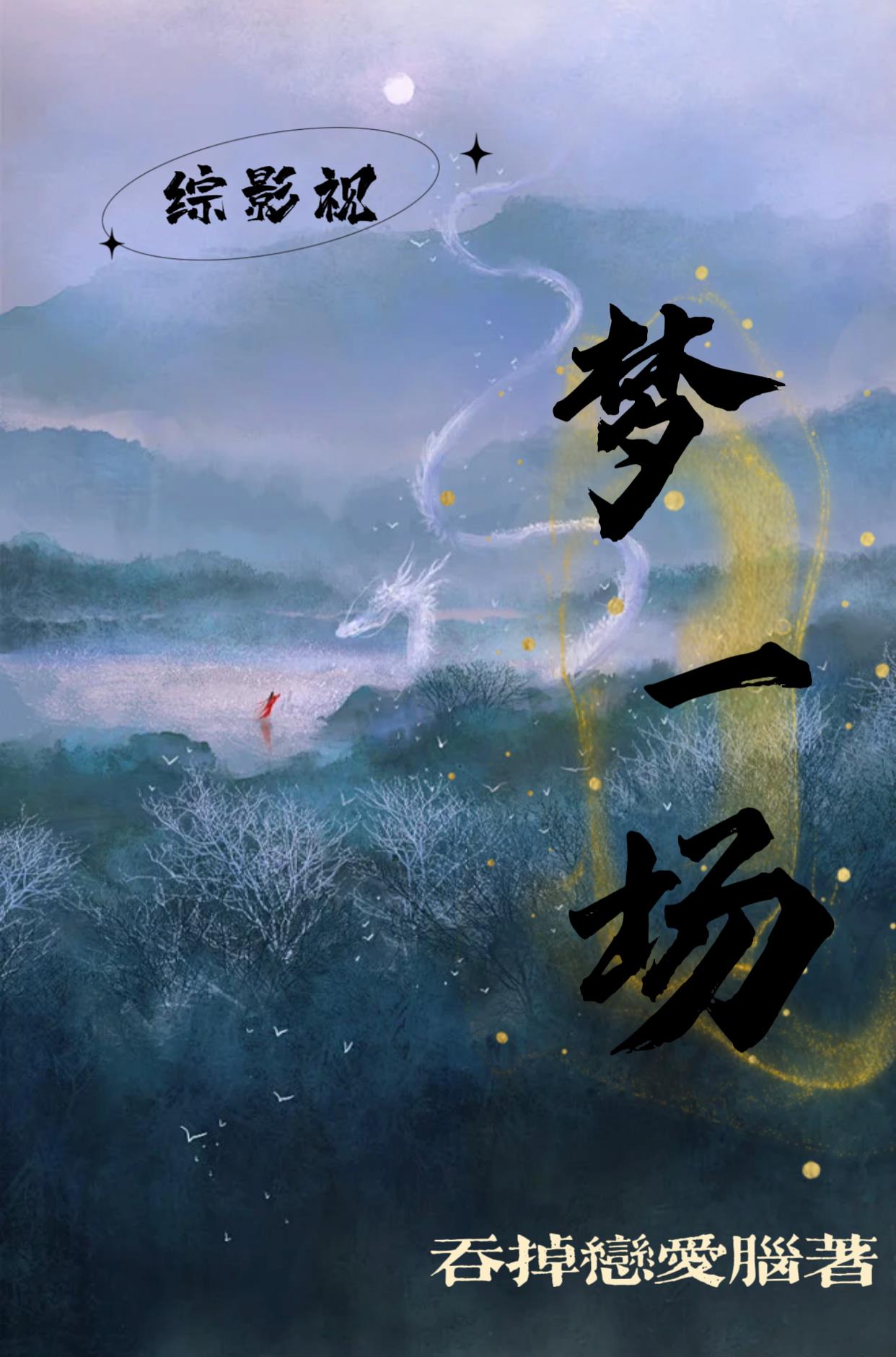 崽崽百度云